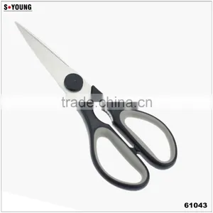61043 21cm Durable Kitchen Shears, Non-stick Kitchen Scissors, Kitchen Tools thumbnail-1