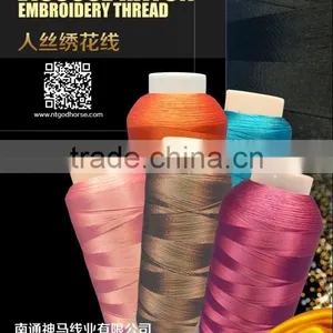 High-end Products 120d 2 Viscose Rayon Embroidery Thread Wholesale thumbnail-1