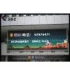 Outdoor Electronic LED Video Wall Display for Stations thumbnail-1