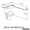 Stainless Steel Armrest thumbnail-1