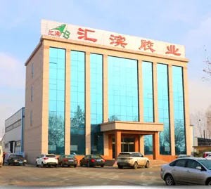 Shandong Huibin Adhesive Industry Co.,ltd company overview - view 1 thumbnail