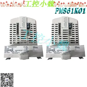 PM864AK01 3BSE018161R1 thumbnail-1