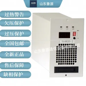 Communication Rectifier Switch for the TG4820-2 Charging Power Module of the Ingredient DC Screen thumbnail-1