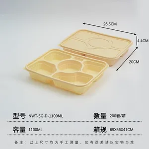 Cornstarch Multi Grid Tray Series thumbnail-1