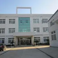 Xi'an Meitian Mechanical & Electrical Equipment Co., Ltd. company overview - view 1 thumbnail