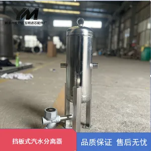Baffle Steam-Water Separator thumbnail-3