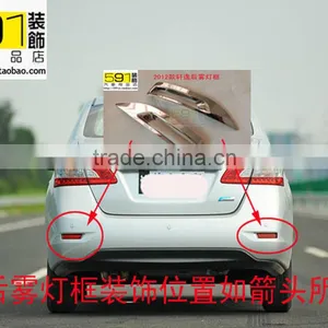 ABS Chrome Auto Accessories Rear Fog Light Lamp Cover For Sylphy / Sentra 2012-2013 thumbnail-2