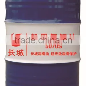 Marine Lubricant Oil 5070 thumbnail-2