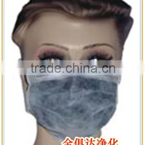 Surgical Disposable Non Woven Active Carbon Face Mask thumbnail-2