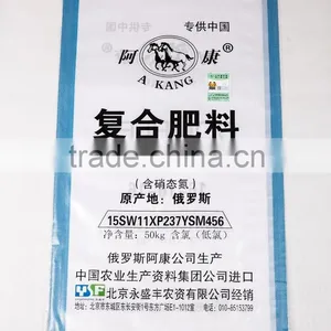 Bopp Laminated pp Woven Bag for 25kg 50kg Rice Packing thumbnail-1