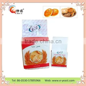 Magic Brand High Sugar 500g Instant Dry Yeast Supplier thumbnail-3