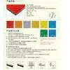 Yellow / Blue / Green Running Track Surfaces for Track and Field , IAAF Certified thumbnail-1