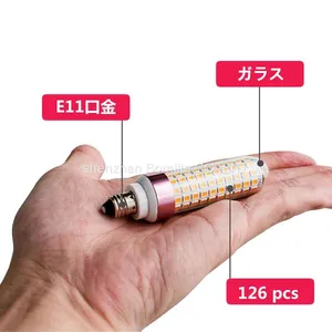 Standard E11 E14 E17 BA15D Base Energy Saving SES LED Light Bulbs Dimmable Bulbs 360 Degree Mini Bulb thumbnail-5