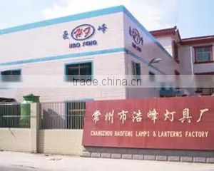 Changzhou Haofeng Lamps & Lanterns Factory company overview - view 1 thumbnail