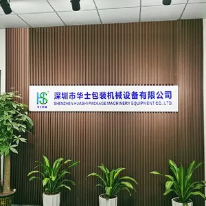 Shenzhen Huashi Packaging & Machinery Equipment Co., Ltd. company overview - view 1 thumbnail
