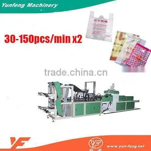 Computer Continuous Plastic Bag Sealing And Cutting Machine thumbnail-1