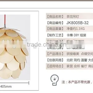 Modern Creative Style Elegant Wooden Pendant Lamp/lighting JK-8005B-32 LED Pendant Light thumbnail-3