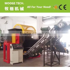 HDPE/PP Drum Shredder thumbnail-1