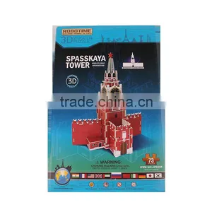 High Quality Jigsaw Children Puzzle thumbnail-4