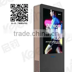 IP65 - 65inch 2500nites High Brightness Outdoor Advertising Media thumbnail-1