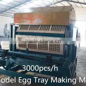 Egg Tray Making Machine thumbnail-1