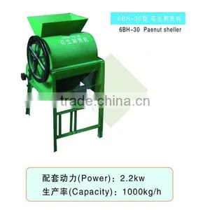 High Cleaning Rate Peanut Shelling Machine thumbnail-1