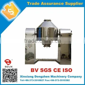 China Good Quality Industrial Double Cone Blender for Food Powder thumbnail-1