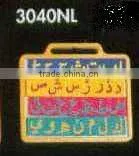 Magnetic Arabic Alphabet & Numbers Foam Puzzle With White Boards thumbnail-1