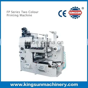FP320 Two Colours Adhesive Label Flexo Printing Press thumbnail-1