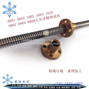 Trapezoidal Rods thumbnail-3