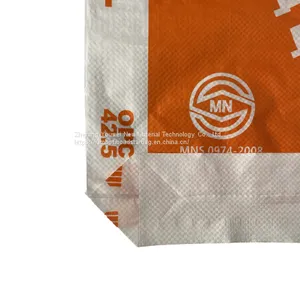 High Quality Printed Bopp Laminated 50 kg pp Bags10kg 25kg 5 kg thumbnail-2