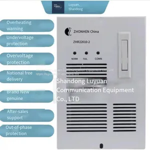 Zhongheng ZHR22010-2 Charging Module DC Screen High Frequency Rectifier Switch thumbnail-1