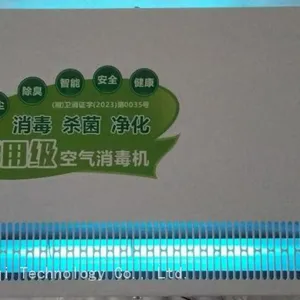 AIR STERILIZATION AND PURIFICATION MACHINE thumbnail-2