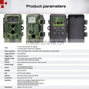 TC02 IR Hunting Video Cameras for Sales thumbnail-5