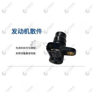 Sensor 800158525 for XCMG Excavator Genuine OEM thumbnail-1