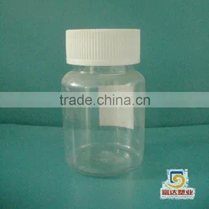 60ml PET Medicine Vial Bottle thumbnail-1