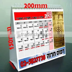 Printable Paper Desk Calendars 2017 thumbnail-6