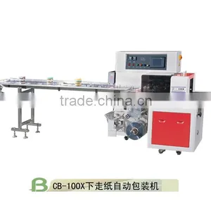 Dual Frequency Flow Pack Machine CB-100X thumbnail-1