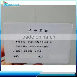 2015 New Rfid Protection IC Card With Low Price thumbnail-1