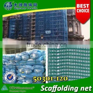 (20 Years Shanghai Factory)scaffolding Net , Building Net_green thumbnail-1