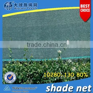 Agriculture Shade Neting(80%) thumbnail-1