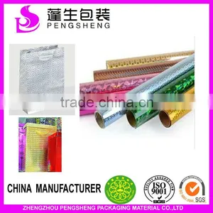 High Quality Laser Holographic Film for Packing and Printing thumbnail-1