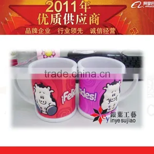 2011 New Fashional Soft PVC Mug for Kids thumbnail-1