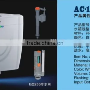Flush Tank AC-118A thumbnail-1