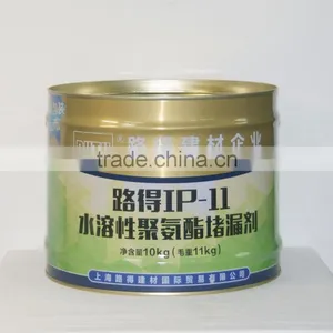 Polyurethane Resin Injection, Leakstoppage Material thumbnail-1