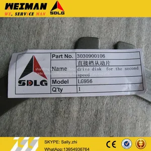 SDLG Driven Disk for the Second Speed, 3030900106, SDLG Loader Parts for SDLG Wheel Loader LG956 thumbnail-2