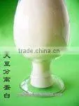Isolated Soy Protein for Sausages thumbnail-1