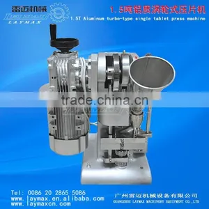 Laymax Turbo Type Pill Maker/Tablet Press Machine Guangzhou Price thumbnail-1