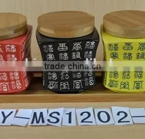 Coloured Glaze Ceramic Canister Set With Wood Lid,colorful Porcelain Candy Jar Cookie Jar Ceramic Tea Canister Set With Wood Lid thumbnail-1