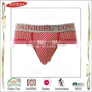 Hot Sale Top Quality Best Price Enhancing Underwear Men thumbnail-3